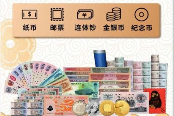 南充营山县回收金银币