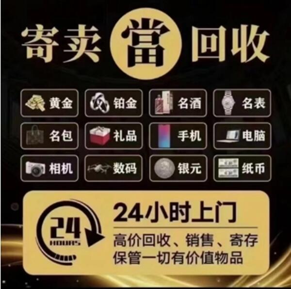 南充营山县抵押汽车